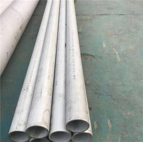 工業(yè)304不銹鋼無(wú)縫管 定制焊接
